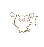 ねこひな 2（個別スタンプ：4）