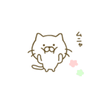 ねこひな 2（個別スタンプ：7）