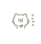 ねこひな 2（個別スタンプ：9）