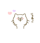 ねこひな 2（個別スタンプ：12）