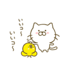 ねこひな 2（個別スタンプ：21）