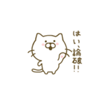 ねこひな 2（個別スタンプ：33）