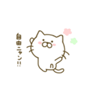 ねこひな 2（個別スタンプ：34）