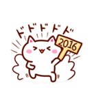2016☆さる年あけおめスタンプ！（個別スタンプ：5）