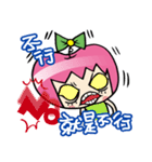 Apple girl gaga 2（個別スタンプ：15）