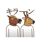 馬と鹿オノマトペ（個別スタンプ：5）