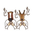 馬と鹿オノマトペ（個別スタンプ：19）