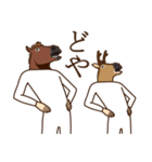 馬と鹿オノマトペ（個別スタンプ：29）