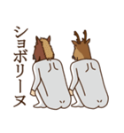 馬と鹿オノマトペ（個別スタンプ：37）