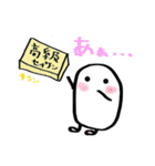 固形せっけんくん（個別スタンプ：2）