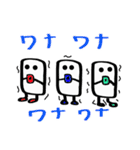 固形せっけんくん（個別スタンプ：5）