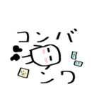 固形せっけんくん（個別スタンプ：8）