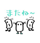 固形せっけんくん（個別スタンプ：12）