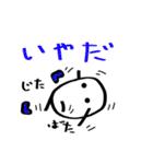 固形せっけんくん（個別スタンプ：22）