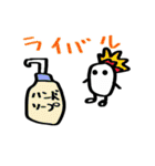 固形せっけんくん（個別スタンプ：30）