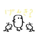 固形せっけんくん（個別スタンプ：36）
