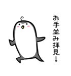 ふとっちょいペンギン・うざカワイイ版1（個別スタンプ：32）