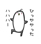 ふとっちょいペンギン・うざカワイイ版1（個別スタンプ：35）