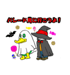 ばけカモ 第2弾 ーがーもの冬支度ー（個別スタンプ：6）