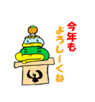 ばけカモ 第2弾 ーがーもの冬支度ー（個別スタンプ：21）