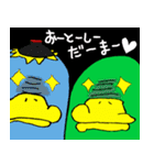 ばけカモ 第2弾 ーがーもの冬支度ー（個別スタンプ：22）