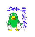 ばけカモ 第2弾 ーがーもの冬支度ー（個別スタンプ：25）