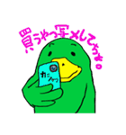 ばけカモ 第2弾 ーがーもの冬支度ー（個別スタンプ：26）