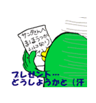 ばけカモ 第2弾 ーがーもの冬支度ー（個別スタンプ：30）