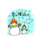 ばけカモ 第2弾 ーがーもの冬支度ー（個別スタンプ：34）