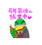 ばけカモ 第2弾 ーがーもの冬支度ー（個別スタンプ：37）