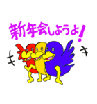 ばけカモ 第2弾 ーがーもの冬支度ー（個別スタンプ：39）