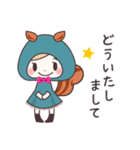 りすっこ。（個別スタンプ：8）