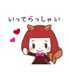 りすっこ。（個別スタンプ：10）