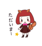 りすっこ。（個別スタンプ：11）