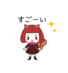 りすっこ。（個別スタンプ：25）