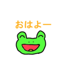 愛しのかえる（個別スタンプ：1）