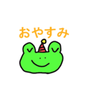 愛しのかえる（個別スタンプ：2）