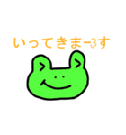 愛しのかえる（個別スタンプ：3）