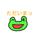 愛しのかえる（個別スタンプ：4）