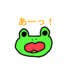 愛しのかえる（個別スタンプ：5）