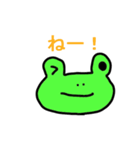 愛しのかえる（個別スタンプ：6）