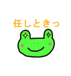 愛しのかえる（個別スタンプ：8）