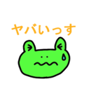 愛しのかえる（個別スタンプ：9）