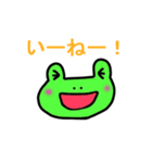 愛しのかえる（個別スタンプ：10）