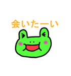 愛しのかえる（個別スタンプ：11）