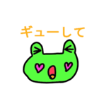 愛しのかえる（個別スタンプ：12）