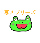 愛しのかえる（個別スタンプ：14）