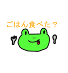 愛しのかえる（個別スタンプ：15）