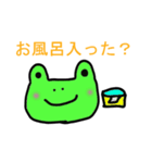 愛しのかえる（個別スタンプ：16）