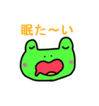 愛しのかえる（個別スタンプ：17）